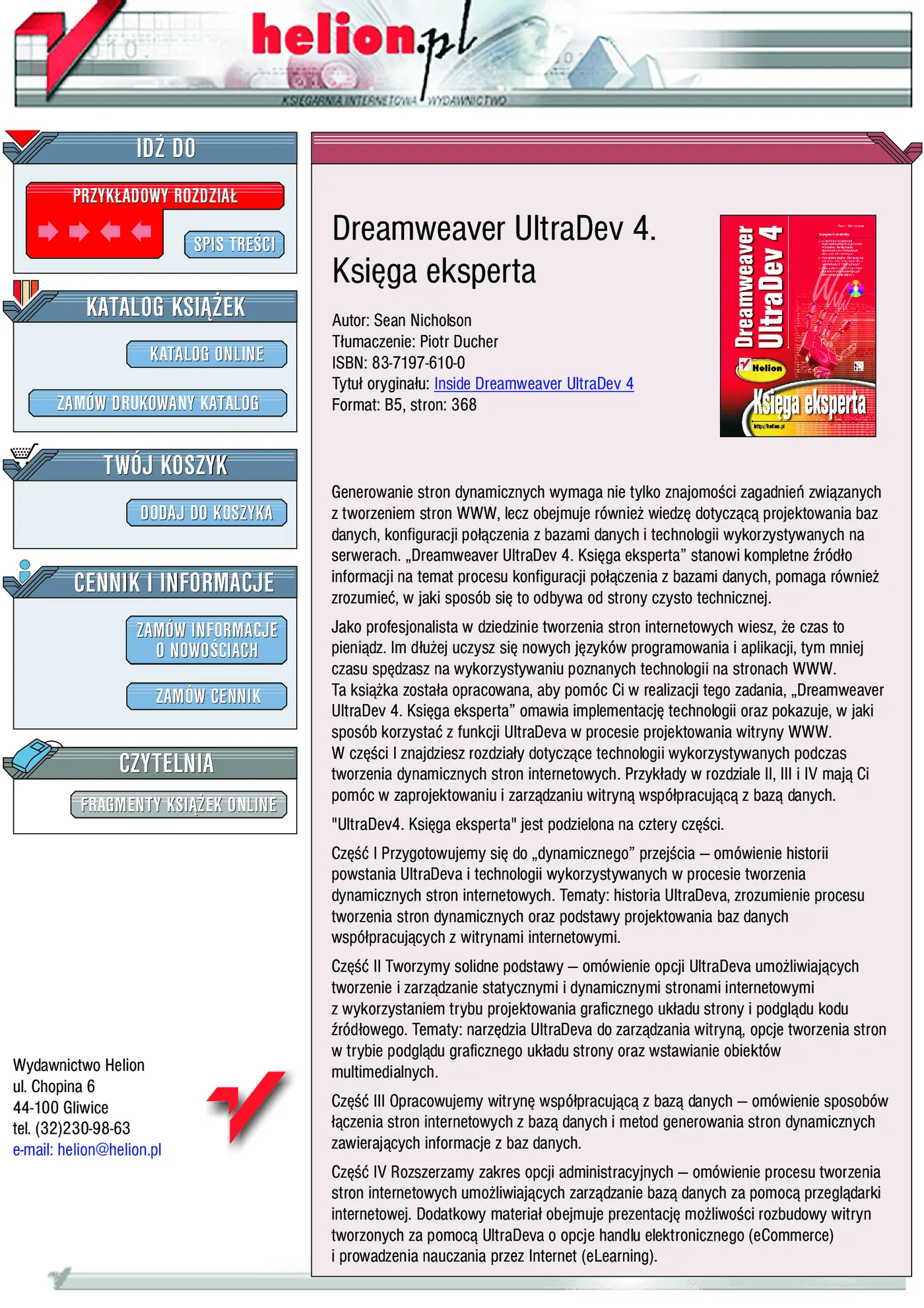 Fragment „Dreamweaver UltraDev 4. Księga eksperta” — strona 1 z 46
