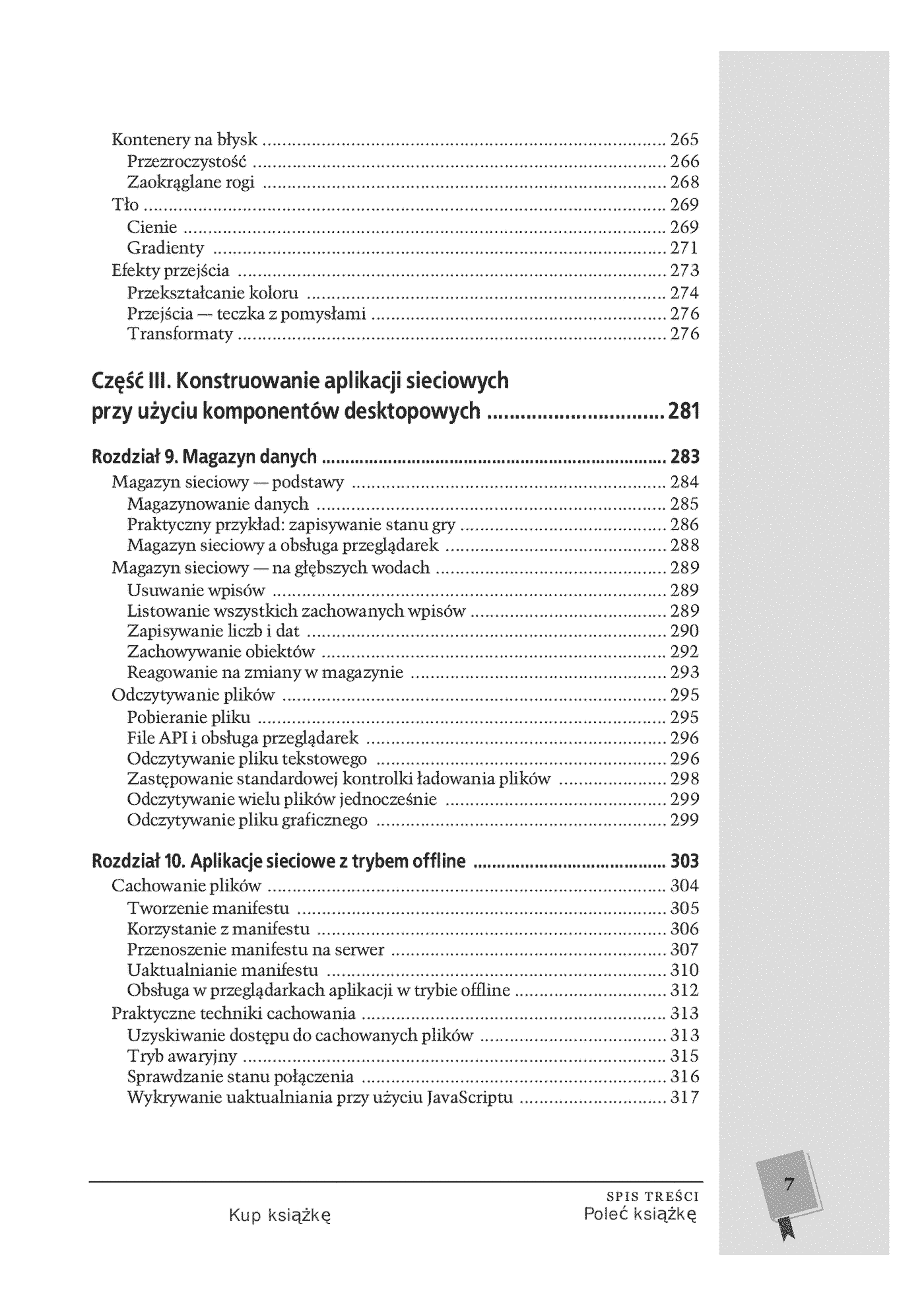 Fragment „HTML5. Nieoficjalny podręcznik” — strona 7 z 30