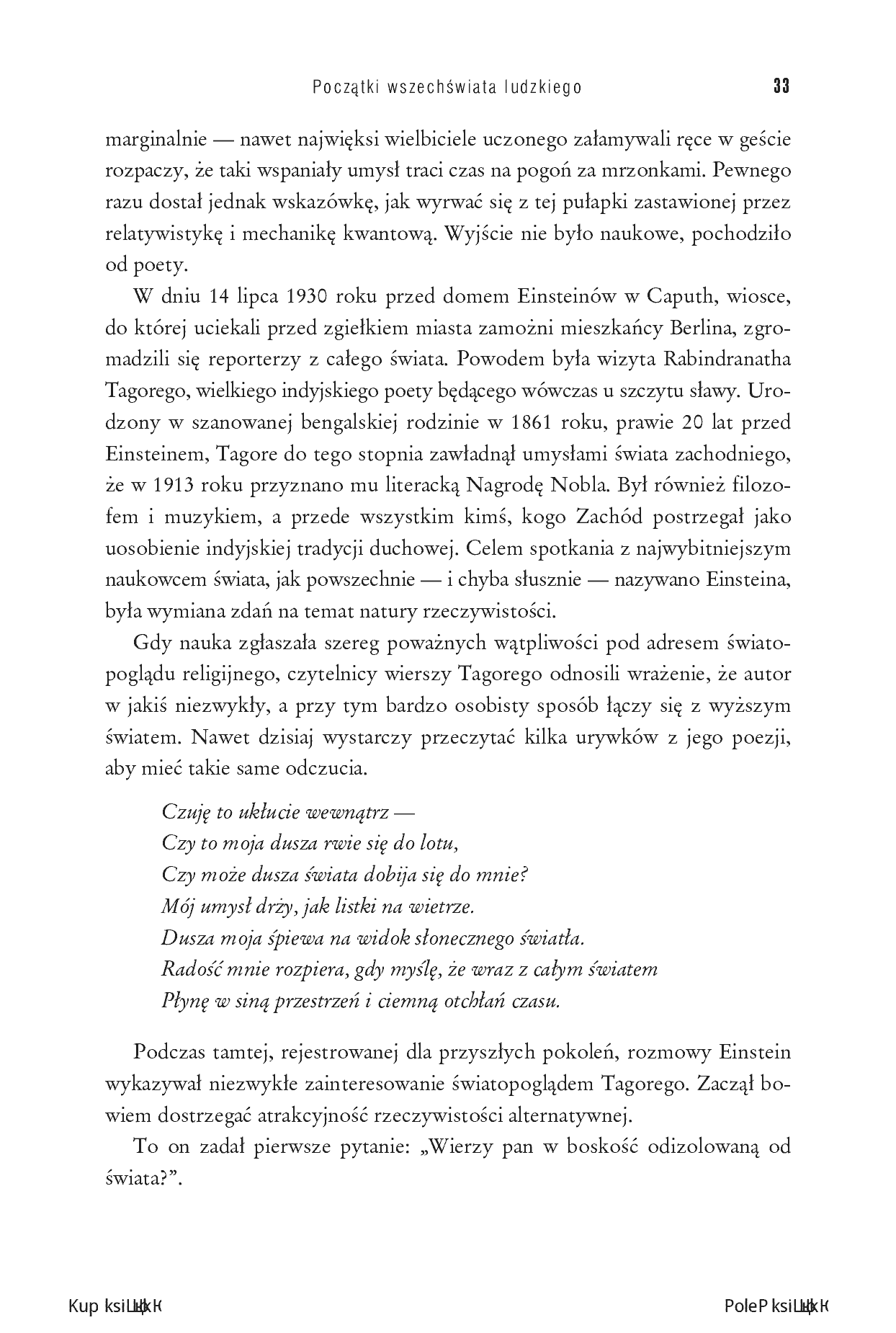 Fragment „Jesteś wszechświatem. Odkryj swoją kosmiczną tożsamość” — strona 19 z 24