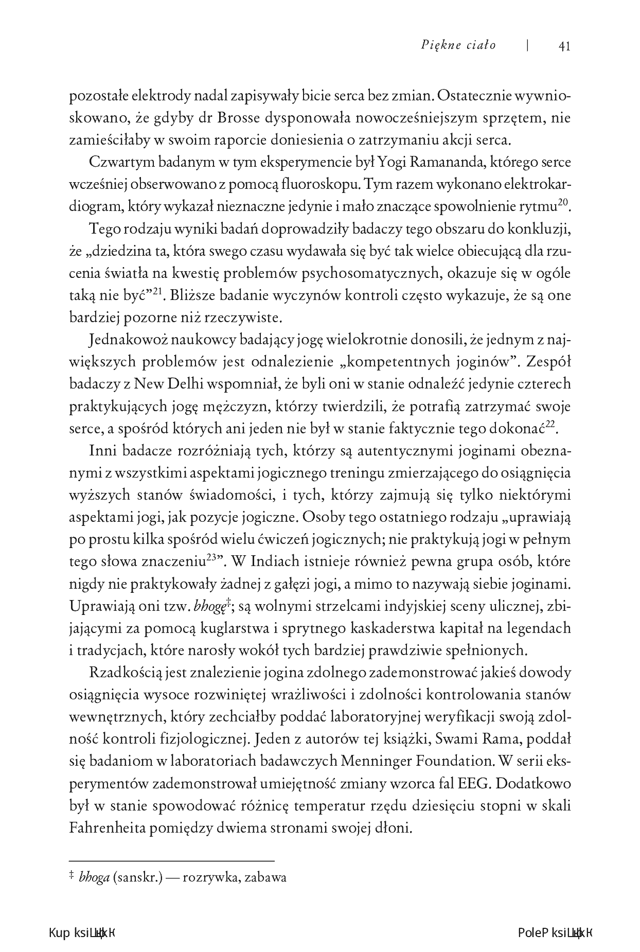 Fragment „Joga a psychoterapia. Zawiłości ludzkiej psyche” — strona 25 z 30