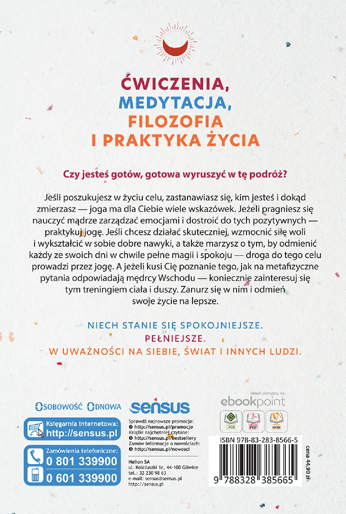 Fragment „Jogiczna podróż do siebie. Jak dzięki jodze odnaleźć swój wewnętrzny dom” — strona 12 z 12