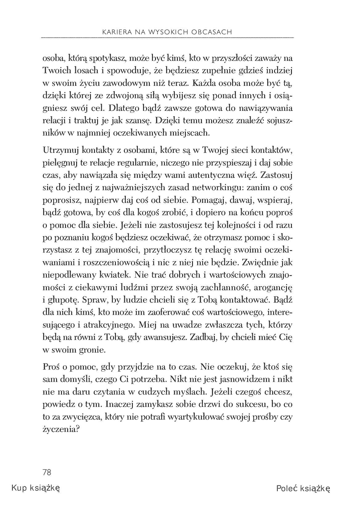 Fragment „Kariera na wysokich obcasach. Jak z wdziękiem i klasą osiągnąć sukces zawodowy” — strona 12 z 14