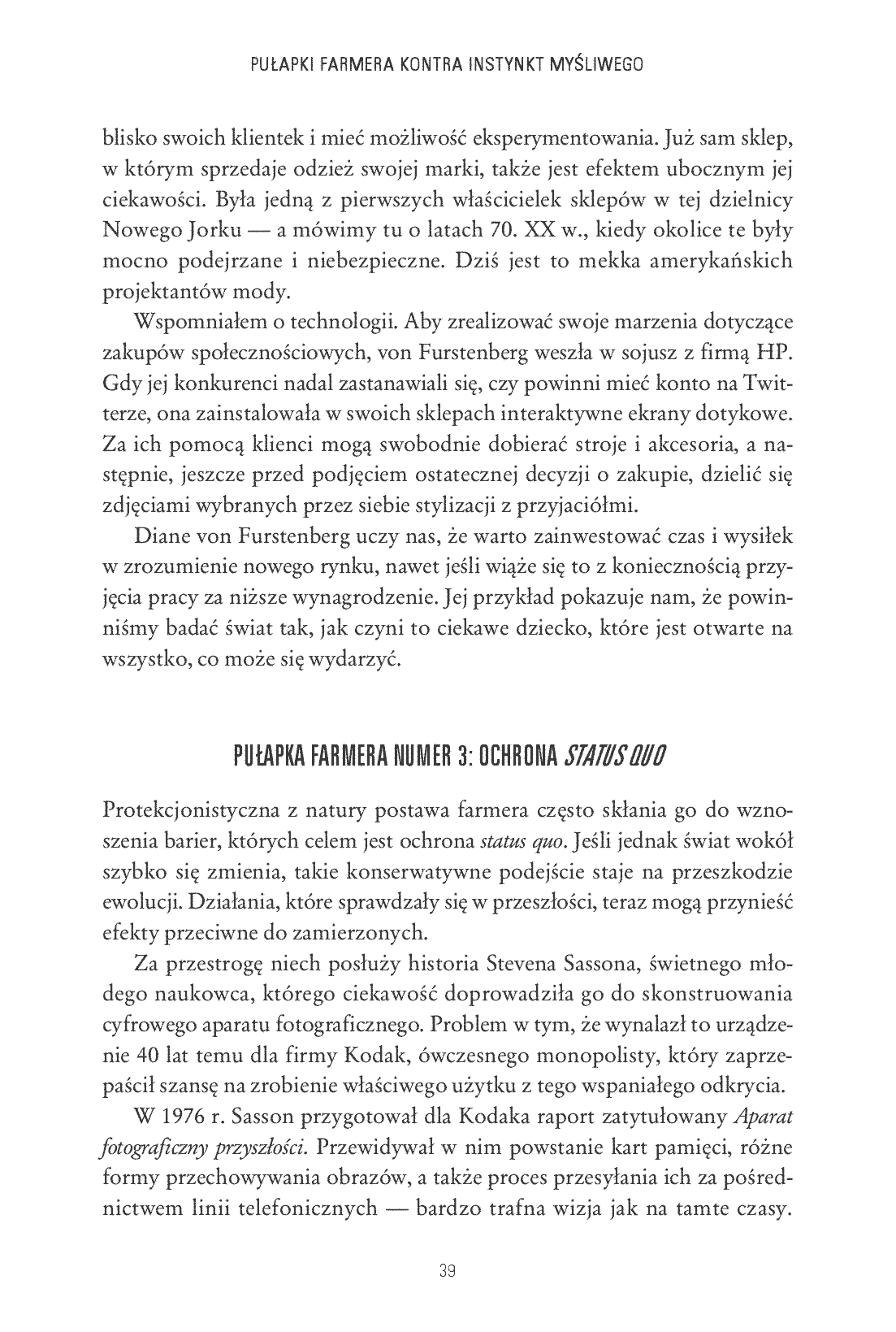 Fragment „Lepiej i szybciej. Sprawdzona ścieżka do najlepszych pomysłów” — strona 21 z 30