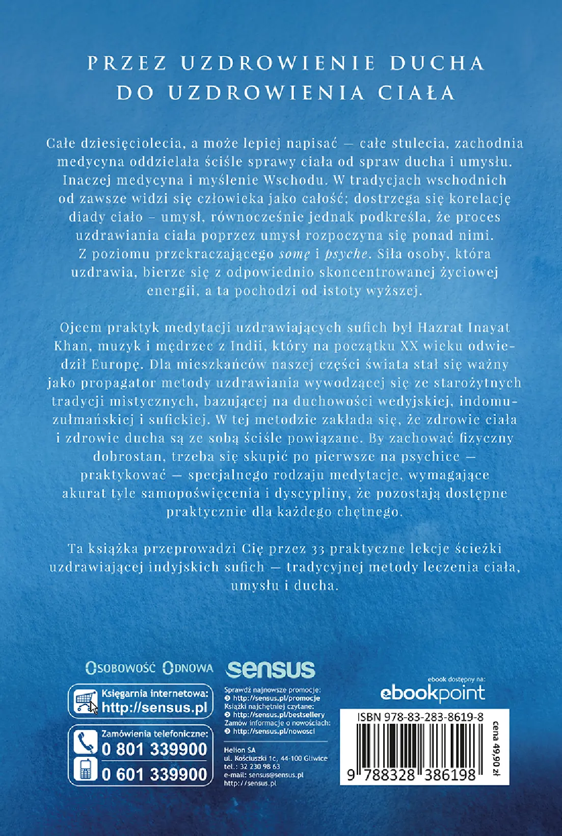 Fragment „Medytacje uzdrawiające sufich. 33 lekcje na duchowej ścieżce” — strona 16 z 16