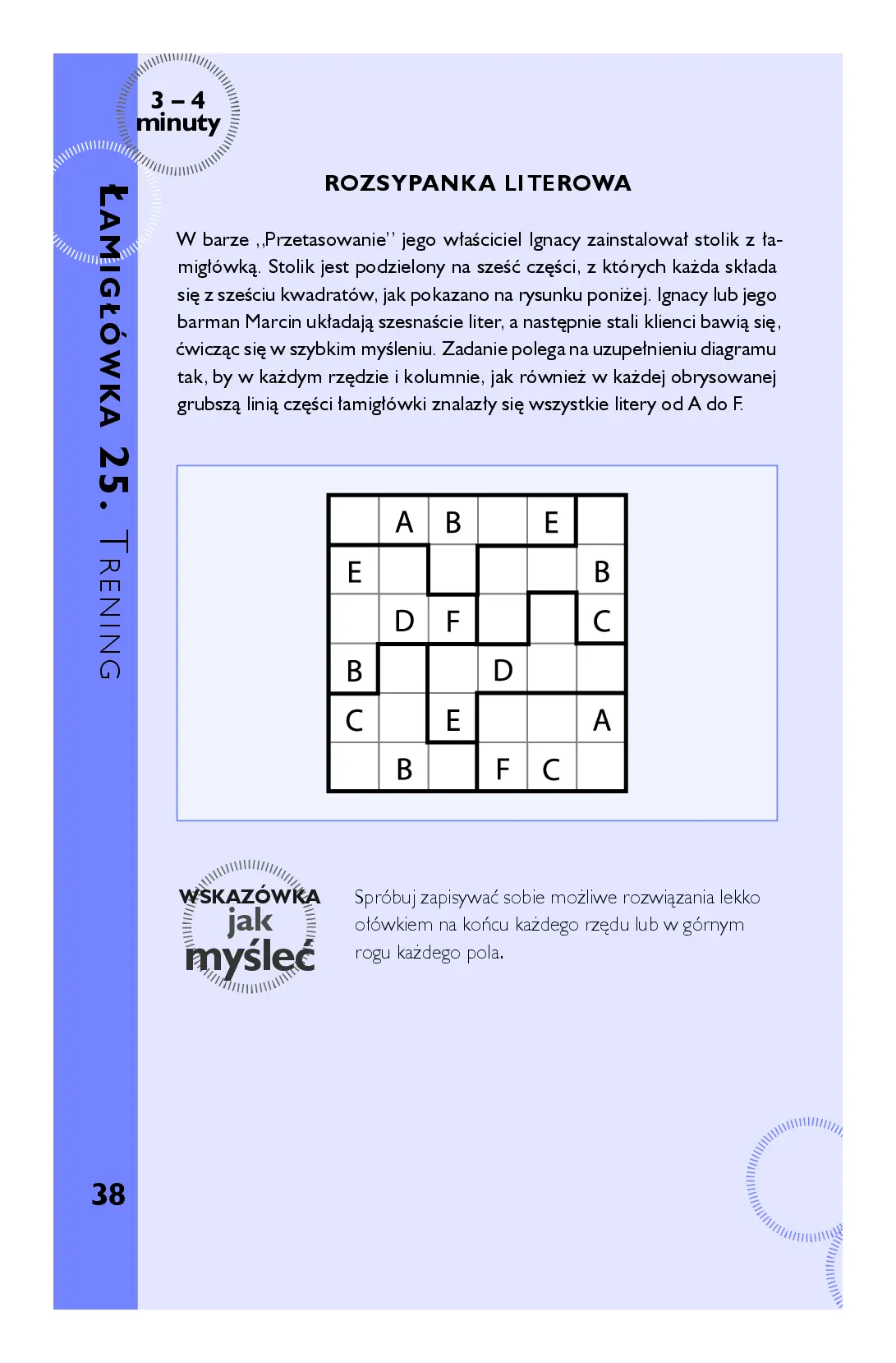Fragment „Myślę, więc jestem. 50 łamigłówek wspomagających szybkie myślenie” — strona 7 z 14