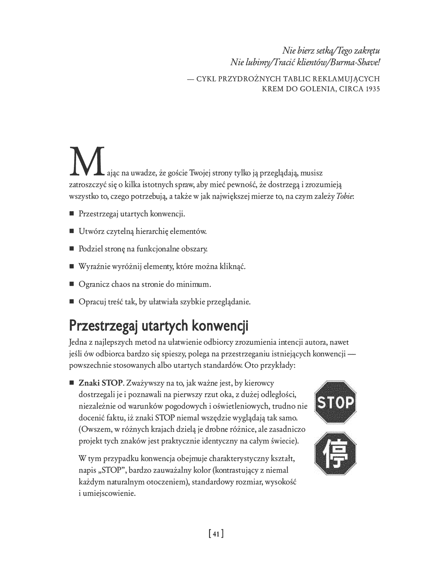 Fragment „Nie każ mi myśleć! O życiowym podejściu do funkcjonalności stron internetowych. Wydanie III” — strona 7 z 24