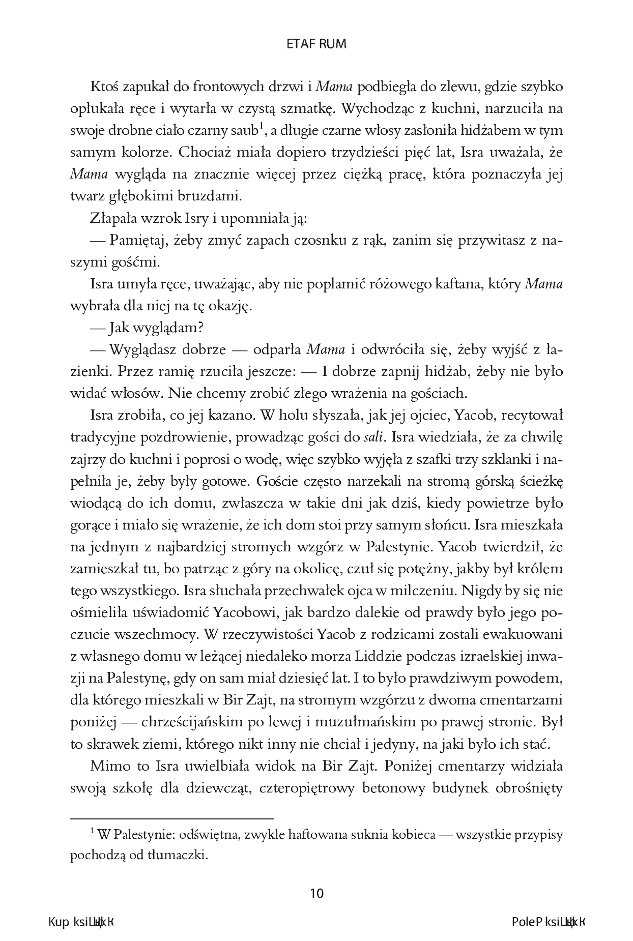 Fragment „Pamiętaj, że nie jesteś mężczyzną. Powieść” — strona 6 z 24