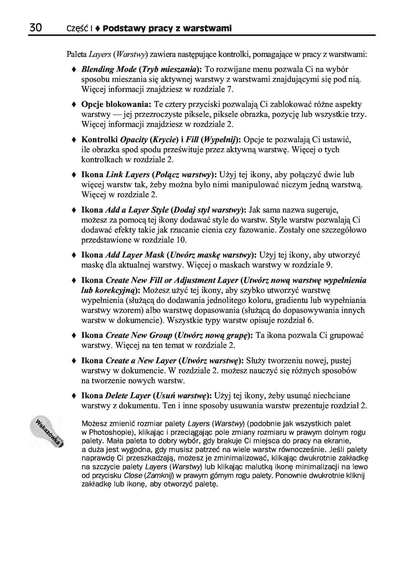 Fragment „Photoshop CS3/CS3 PL. Warstwy. Biblia” — strona 14 z 30