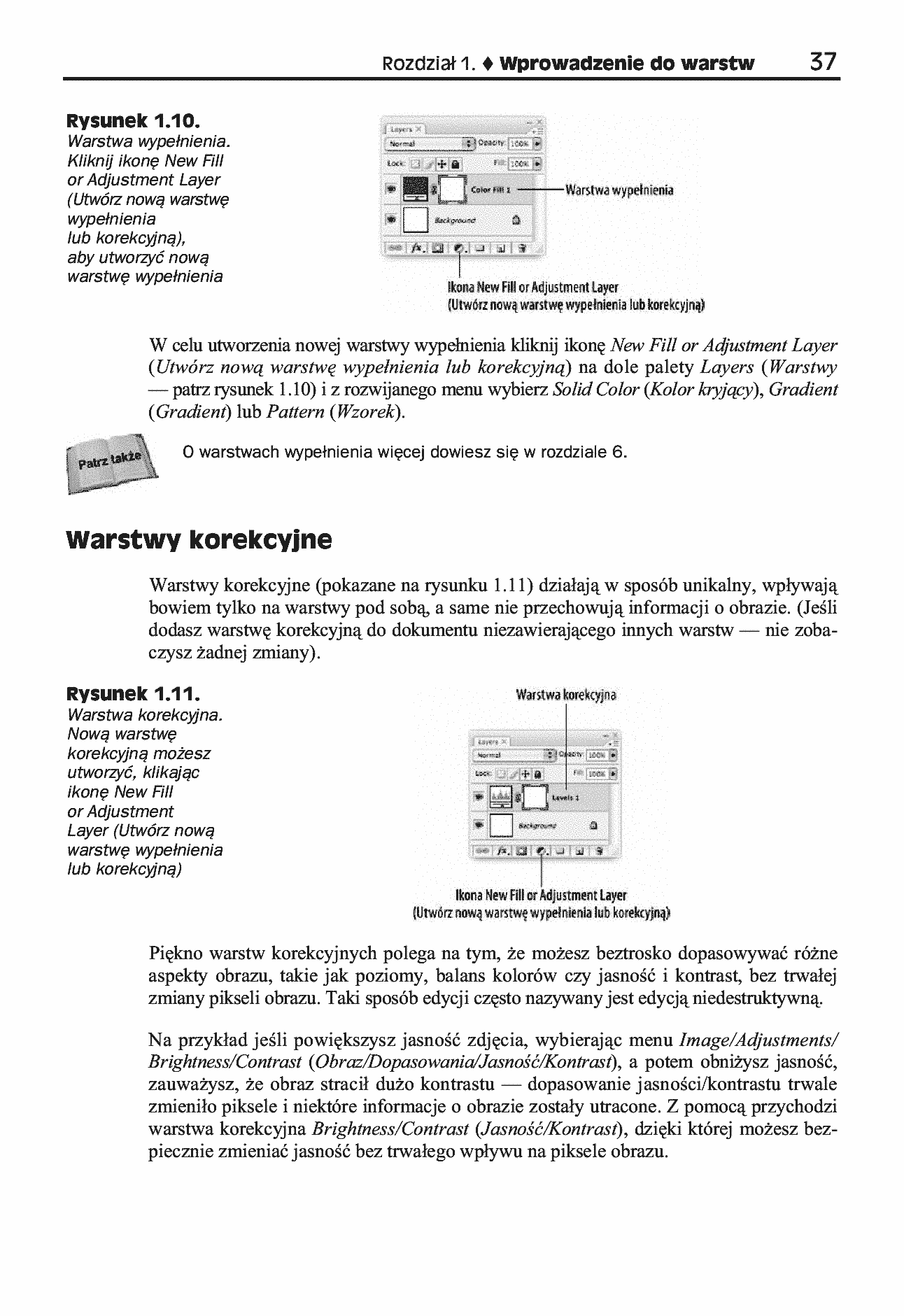 Fragment „Photoshop CS3/CS3 PL. Warstwy. Biblia” — strona 21 z 30