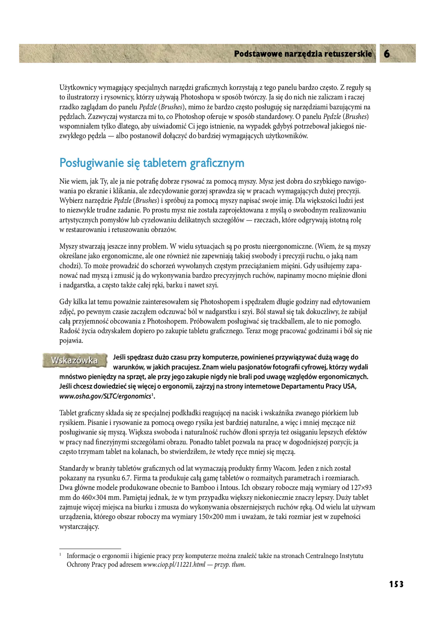 Fragment „Photoshop CS4 PL. Retusz i restauracja fotografii. Biblia” — strona 16 z 30