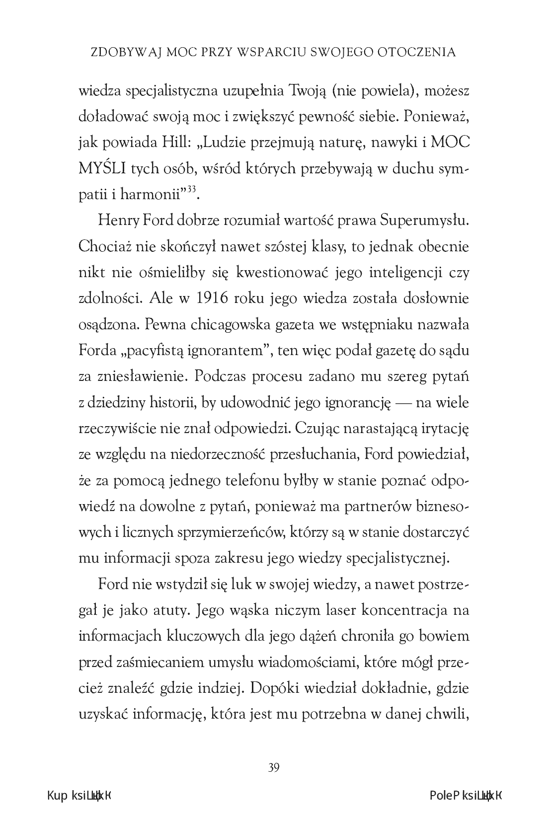 Fragment „Pewność siebie. Przepis na sukces według Napoleona Hilla” — strona 9 z 22