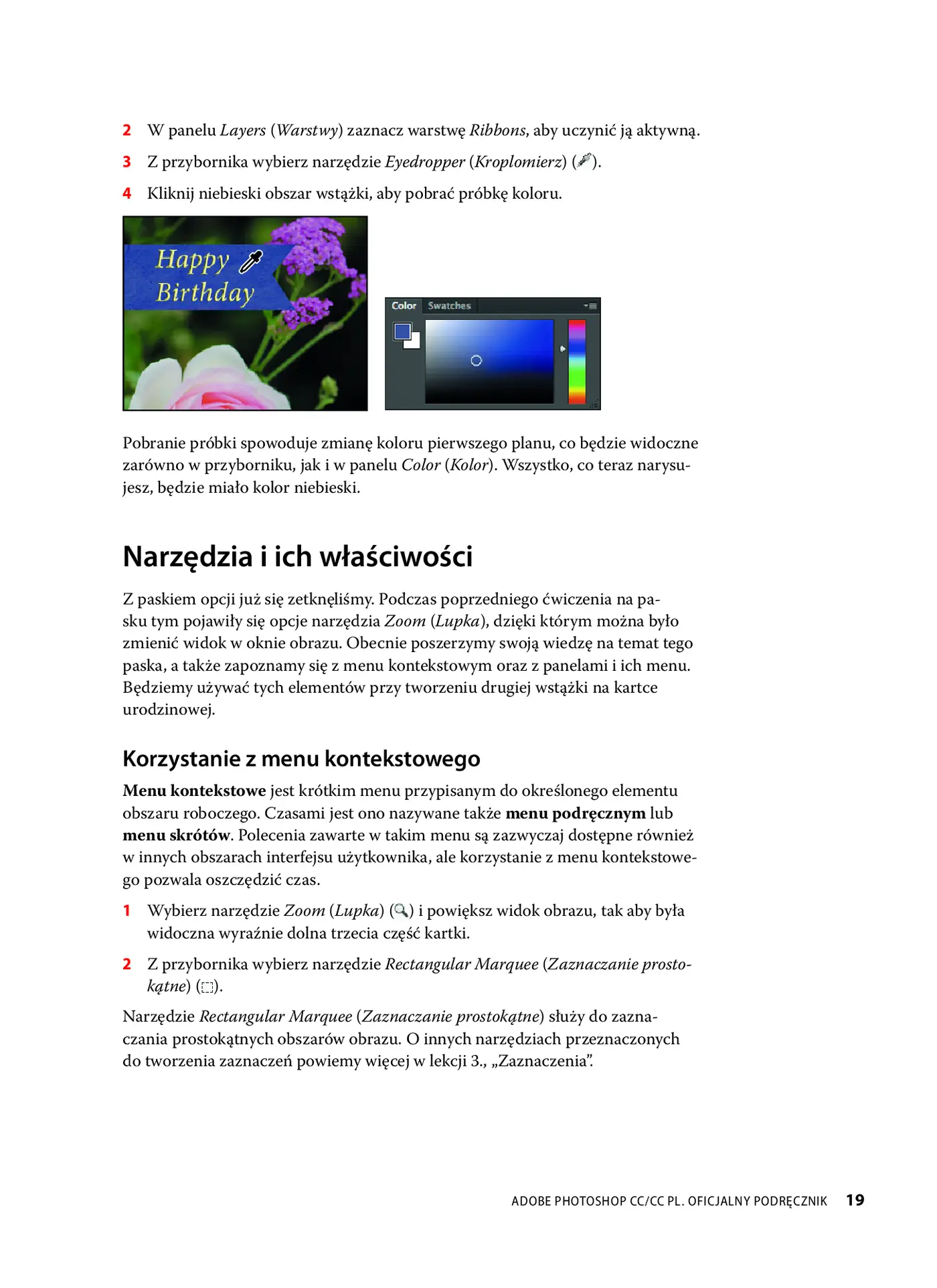 Fragment „Adobe Photoshop CC/CC PL. Oficjalny podręcznik” — strona 20 z 30