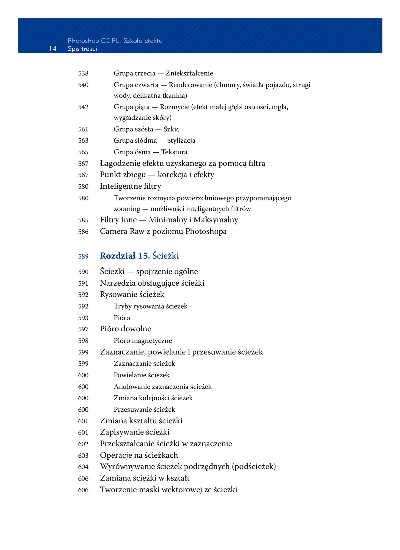 Fragment „Photoshop CC PL. Szkoła efektu” — strona 12 z 30
