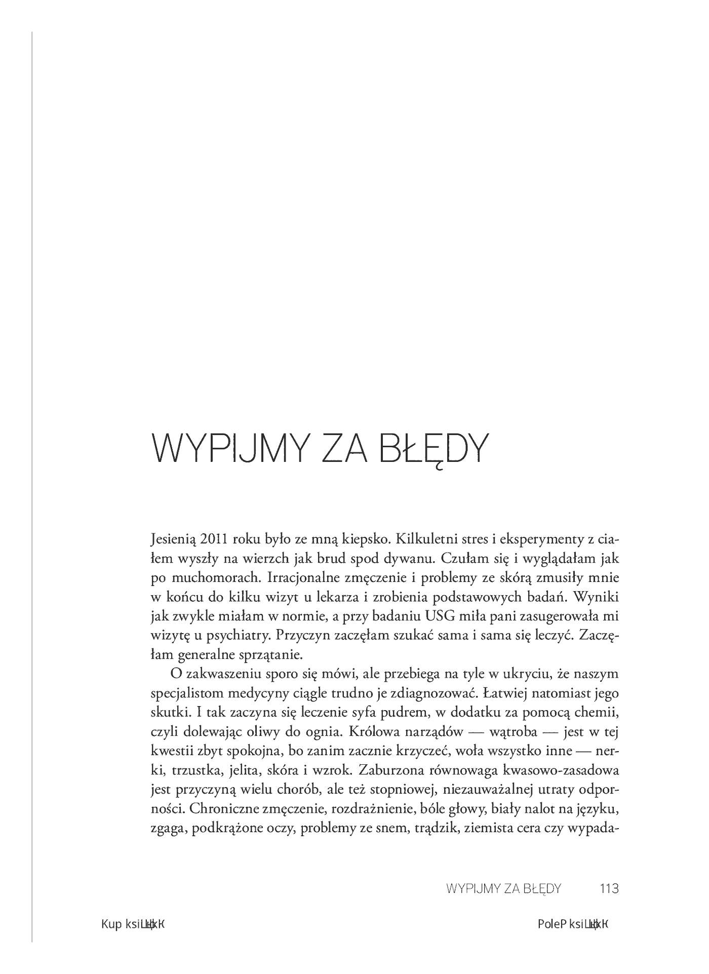 Fragment „Piękna papryczka uwodzi kształtem. Zamień kilogramy na zabójczą pewność siebie. Wydanie II rozszerzone” — strona 12 z 30