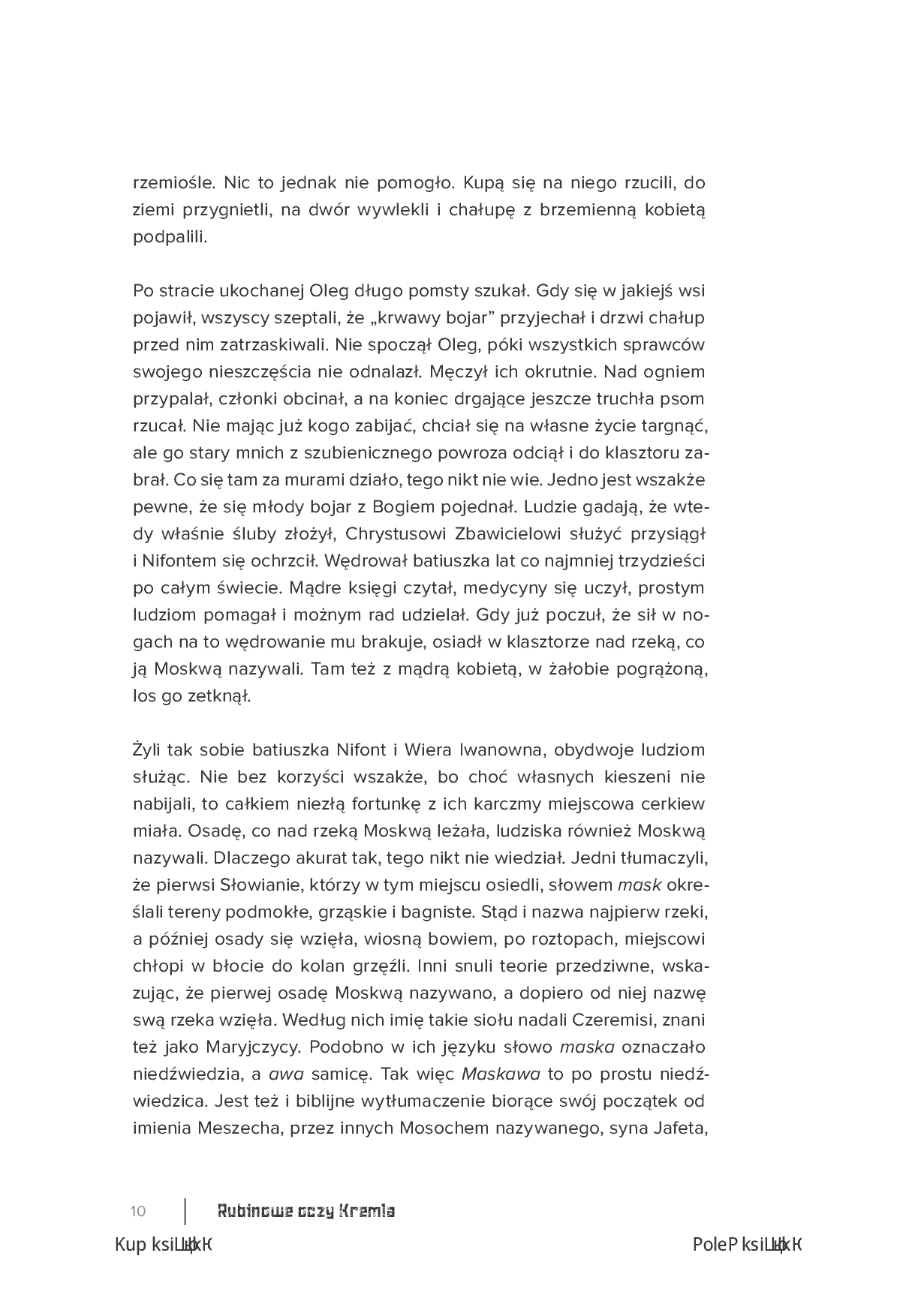 Fragment „Rubinowe oczy Kremla. Tajemnice podziemnej Moskwy” — strona 8 z 18