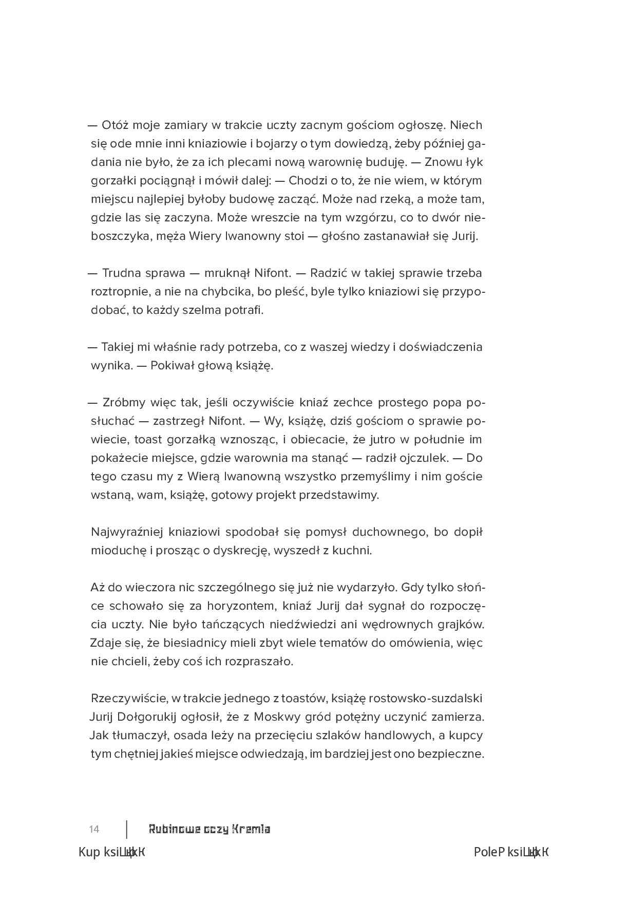 Fragment „Rubinowe oczy Kremla. Tajemnice podziemnej Moskwy” — strona 12 z 18
