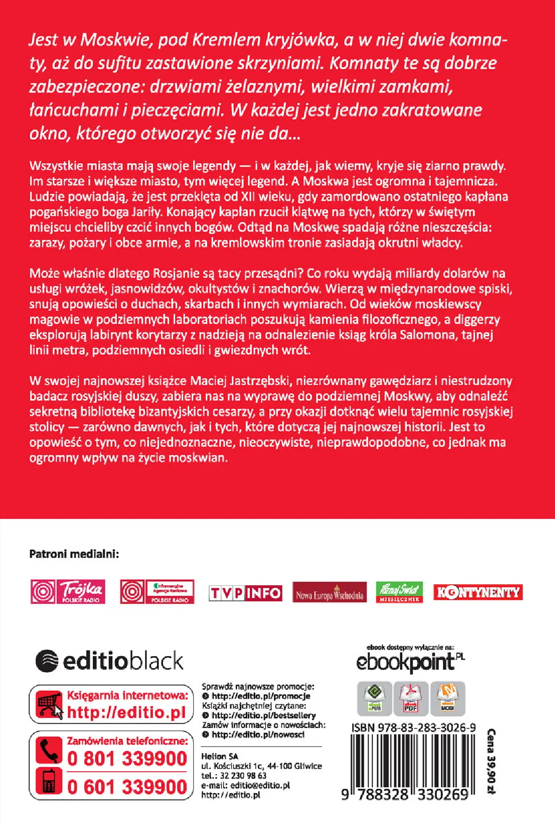 Fragment „Rubinowe oczy Kremla. Tajemnice podziemnej Moskwy” — strona 18 z 18