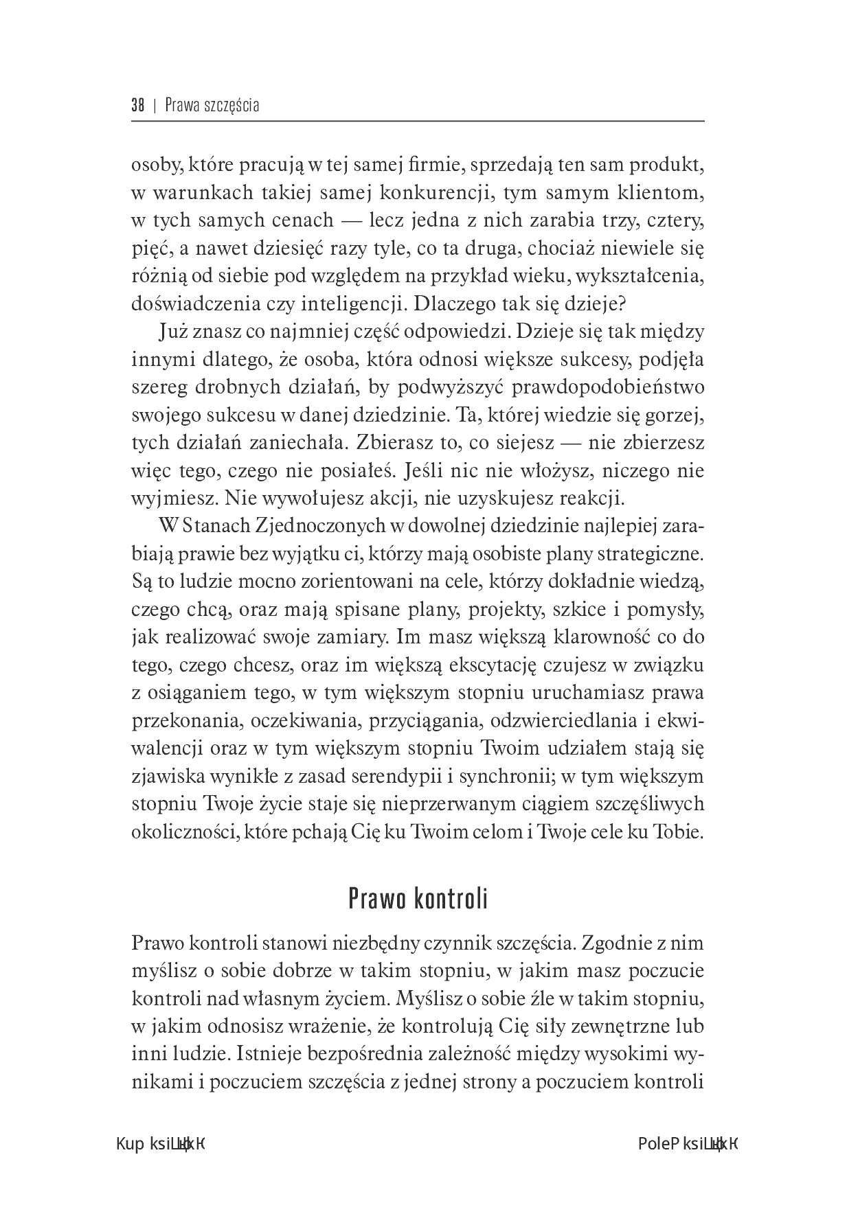 Fragment „Prawa szczęścia. Niezawodny system zapewniania sobie sukcesu” — strona 12 z 26