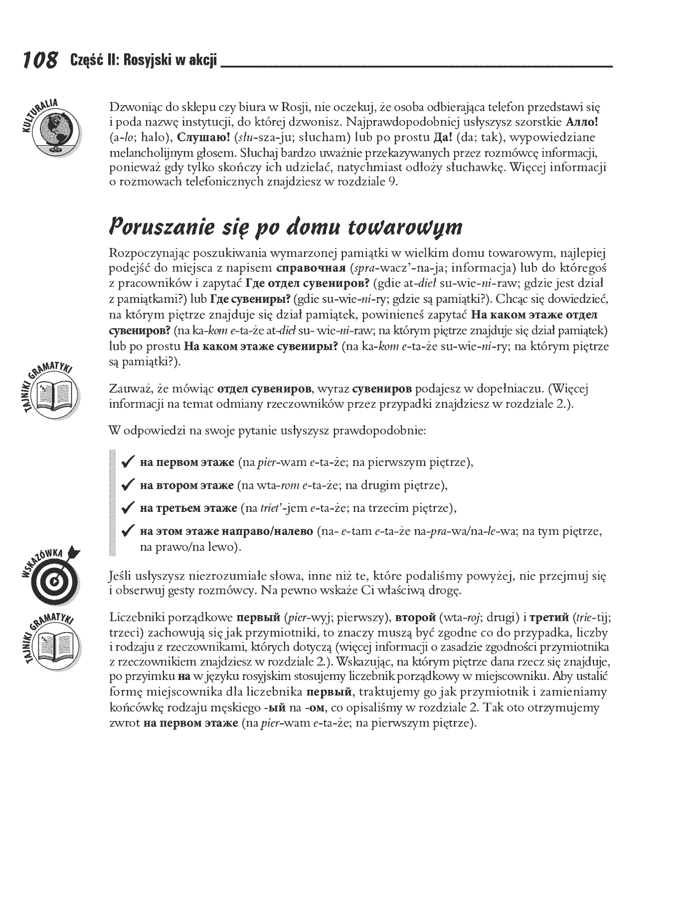 Fragment „Rosyjski dla bystrzaków” — strona 15 z 30