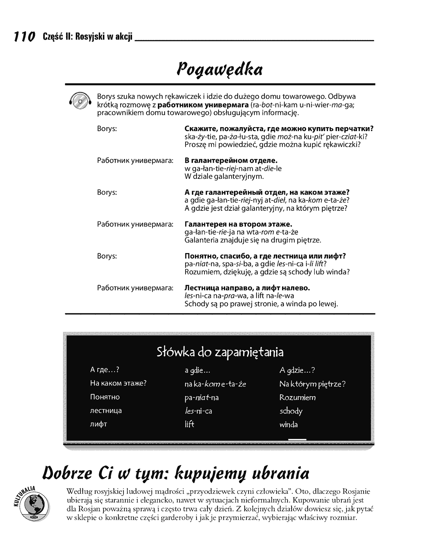 Fragment „Rosyjski dla bystrzaków” — strona 17 z 30