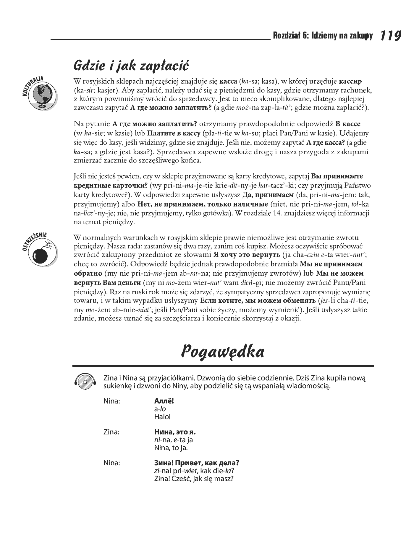 Fragment „Rosyjski dla bystrzaków” — strona 26 z 30
