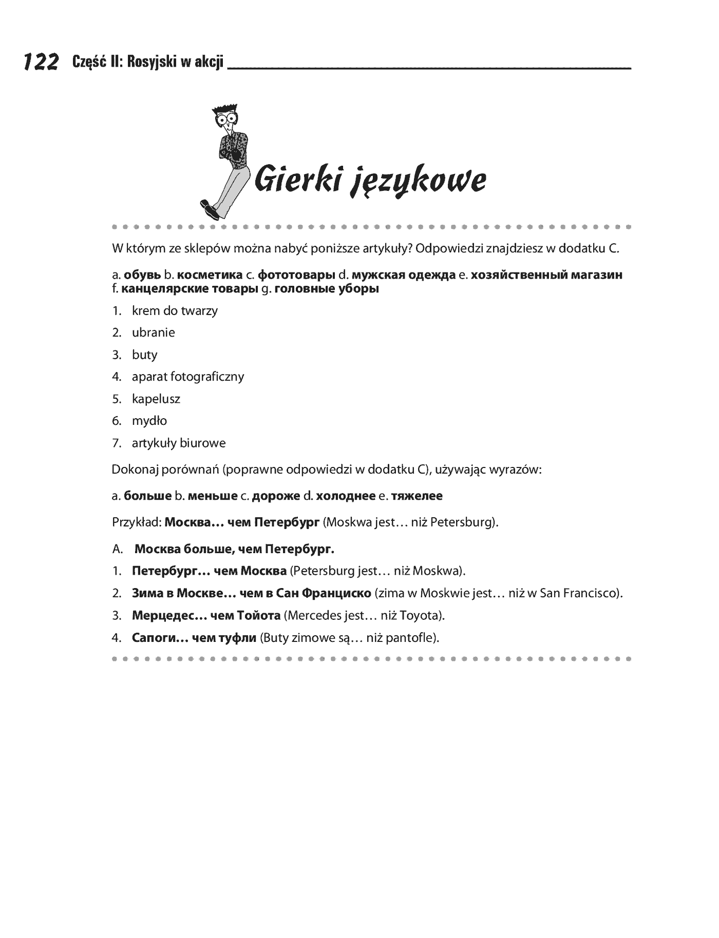 Fragment „Rosyjski dla bystrzaków” — strona 29 z 30