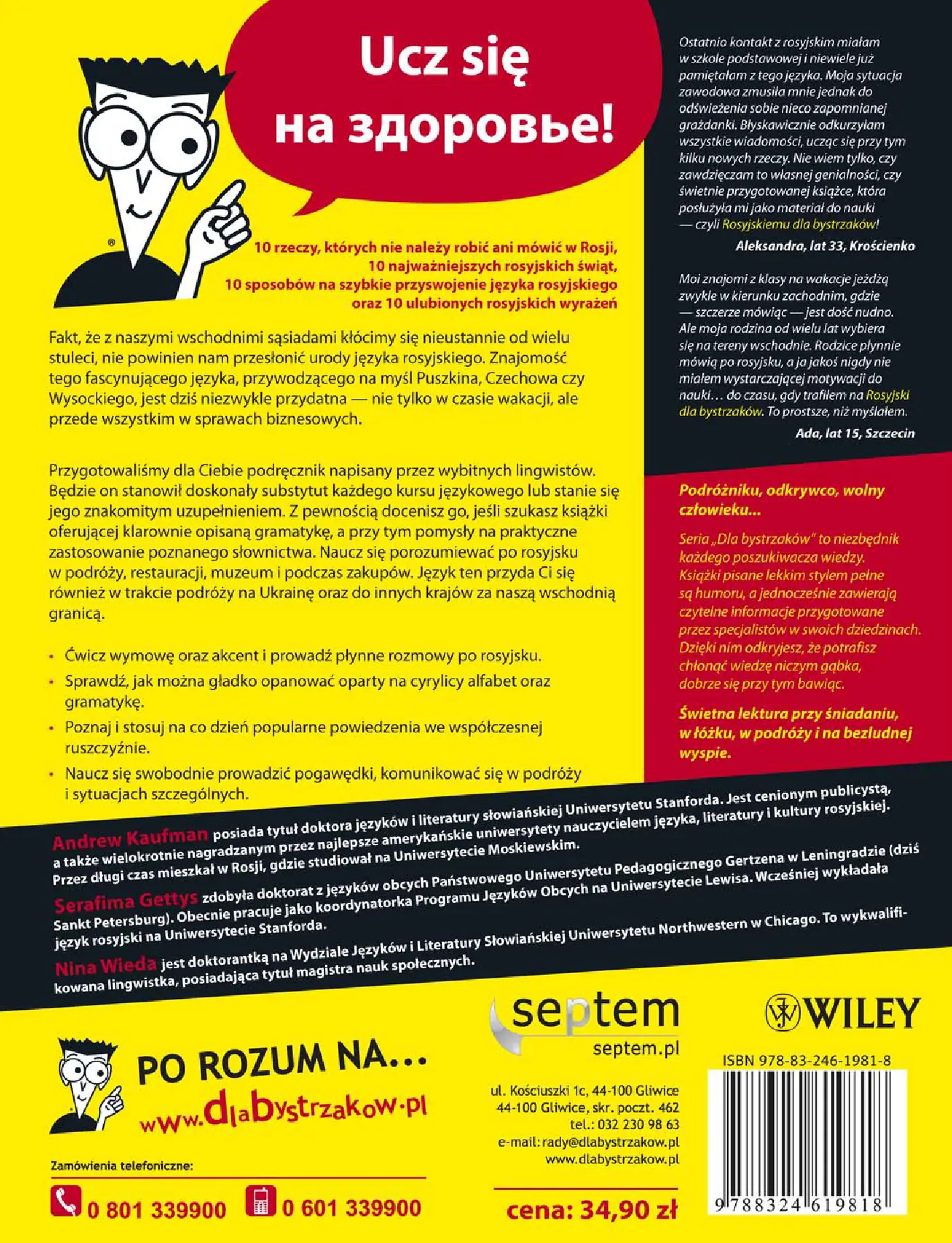 Fragment „Rosyjski dla bystrzaków” — strona 30 z 30