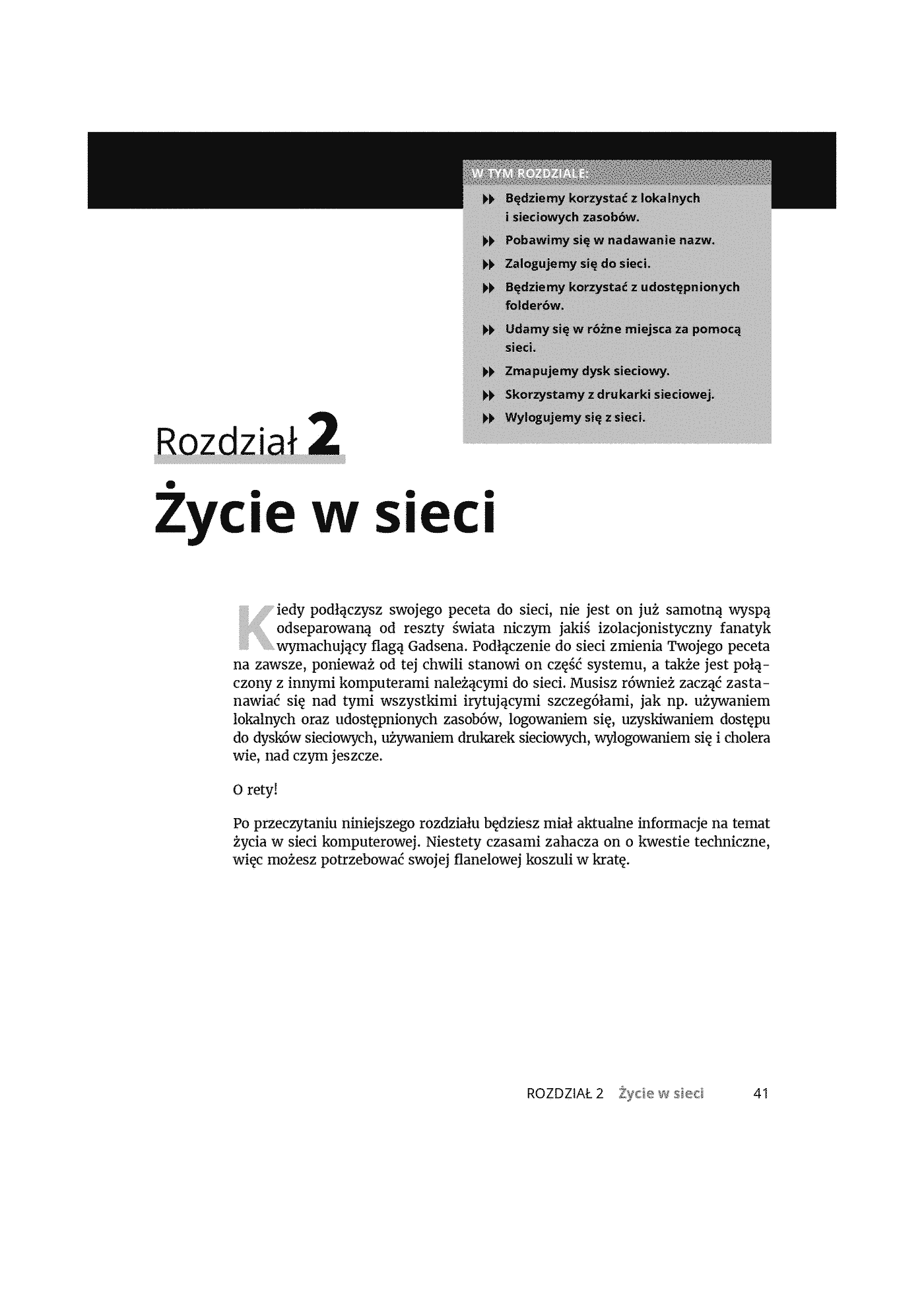 Fragment „Sieci komputerowe dla bystrzaków. Wydanie XI” — strona 15 z 30