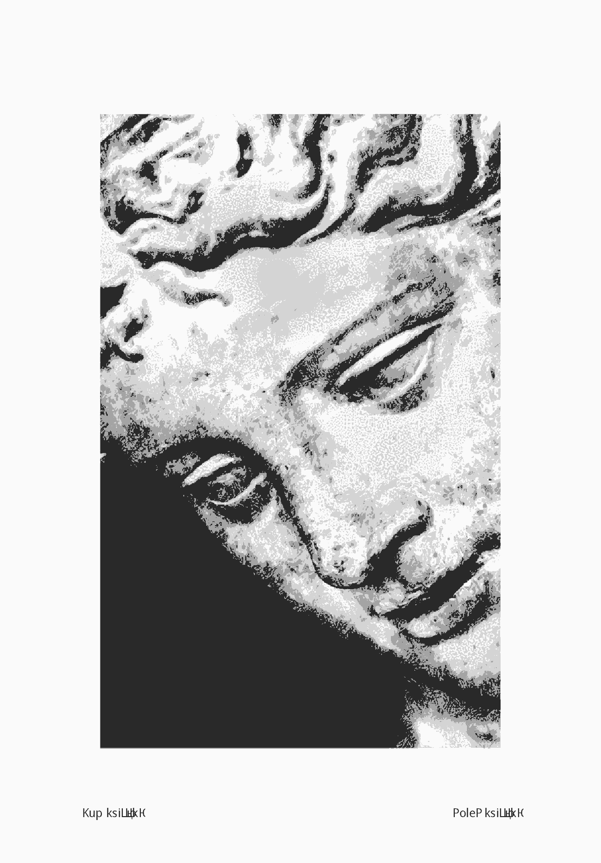 Fragment „Start a Fire. Runda druga. Wydanie premium” — strona 25 z 28