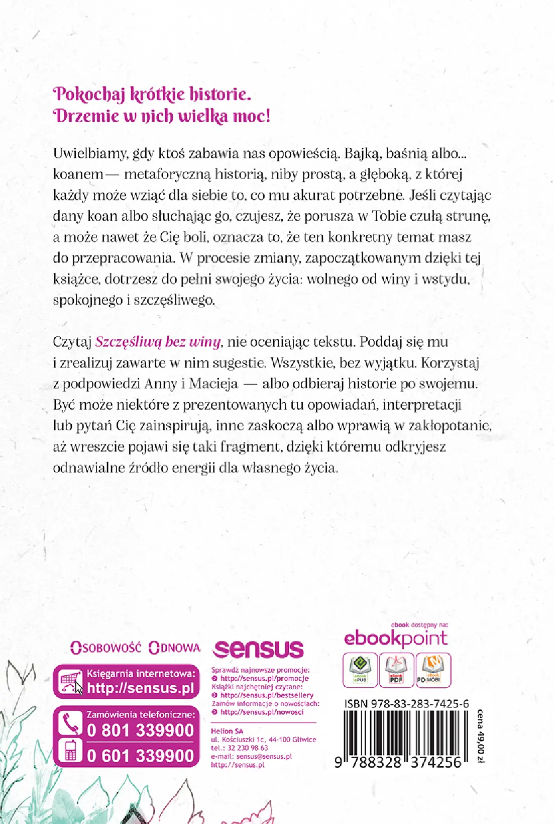 Fragment „Szczęśliwa bez winy. Jak uwolnić się od poczucia winy i odnaleźć drogę do szczęścia” — strona 26 z 26
