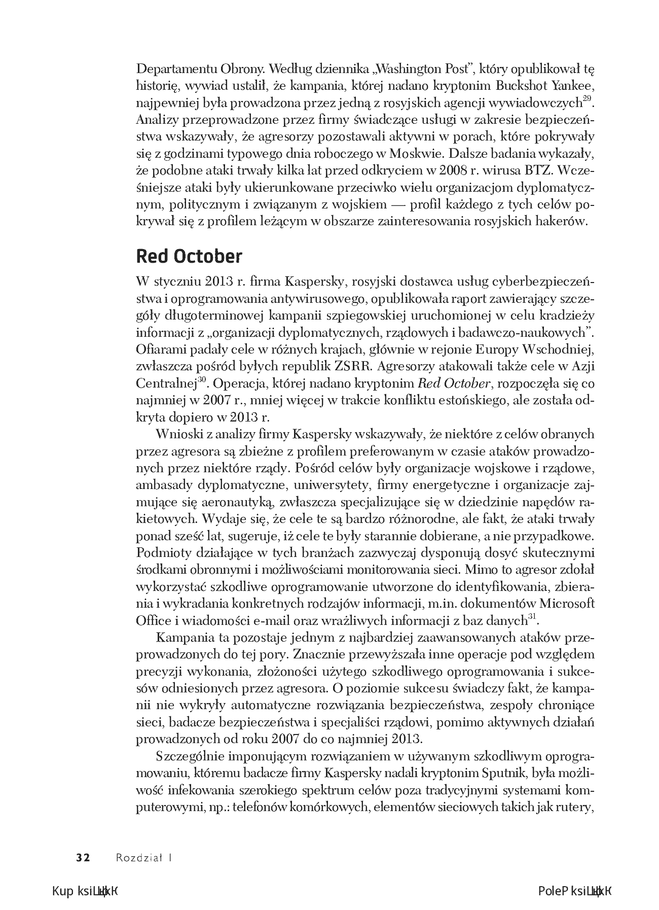 Fragment „Sztuka wojny cyfrowej. Przewodnik dla śledczego po szpiegostwie, oprogramowaniu ransomware i cyberprzestępczości zorganizowanej” — strona 22 z 30