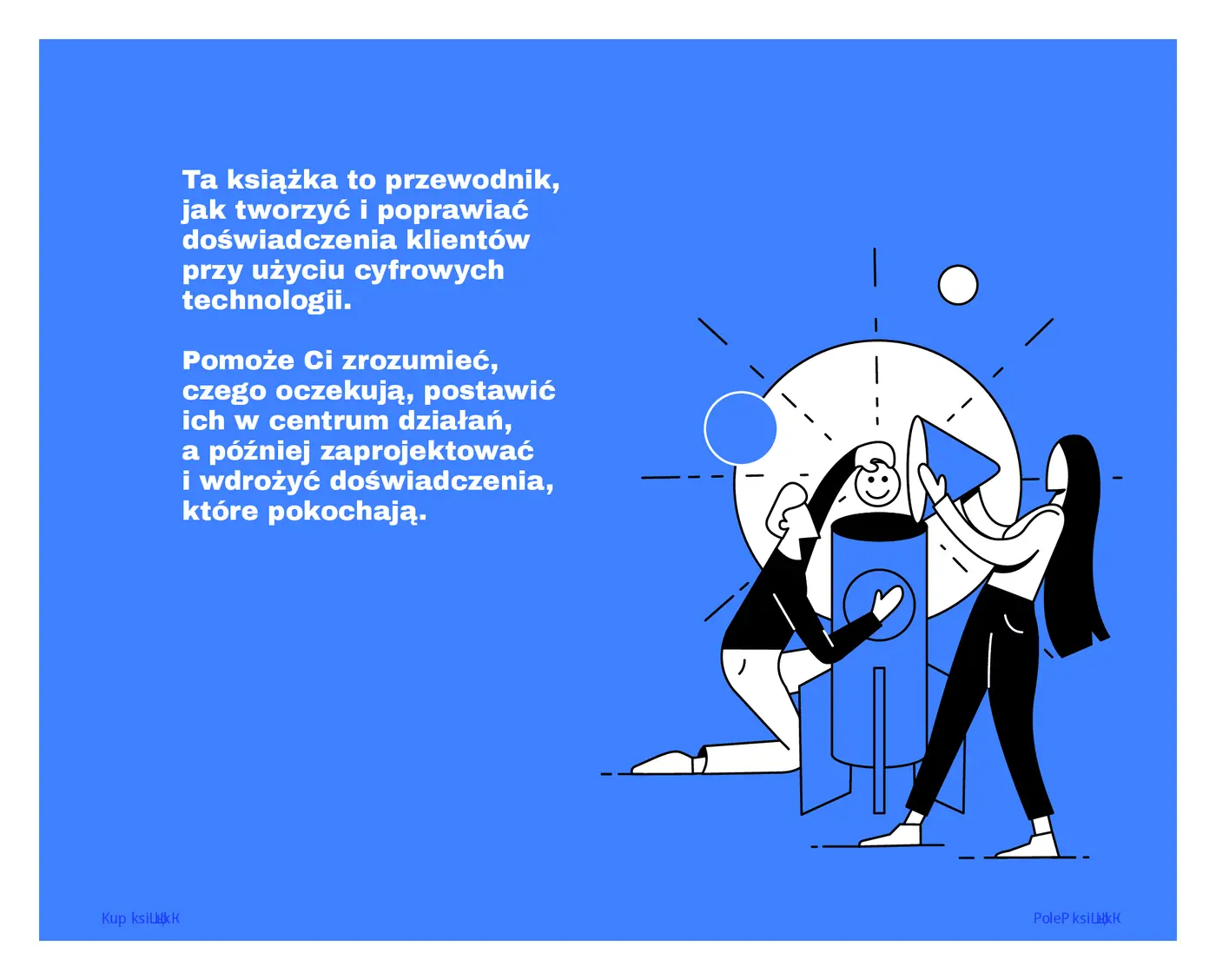 Fragment „Tworzenie doświadczeń klientów. Wydanie II poszerzone” — strona 3 z 20