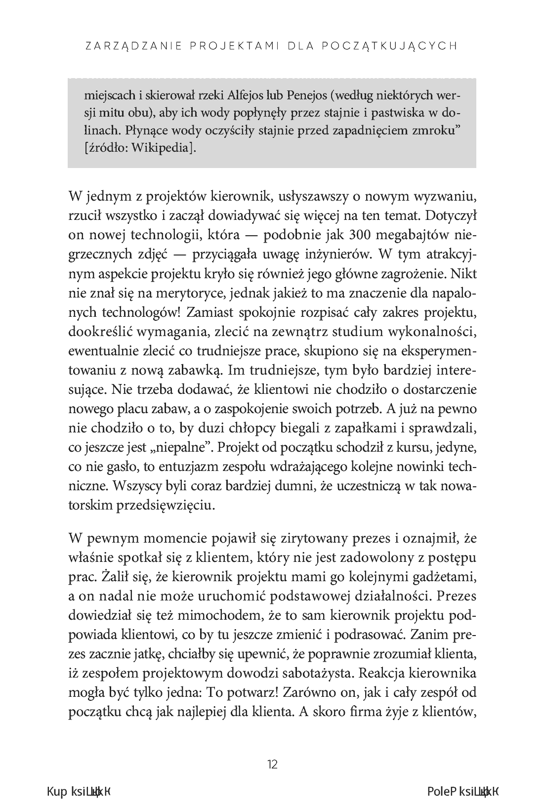 Fragment „Zarządzanie projektami dla początkujących. Jak zmienić wyzwanie w proste zadanie. Wydanie III poszerzone” — strona 12 z 16